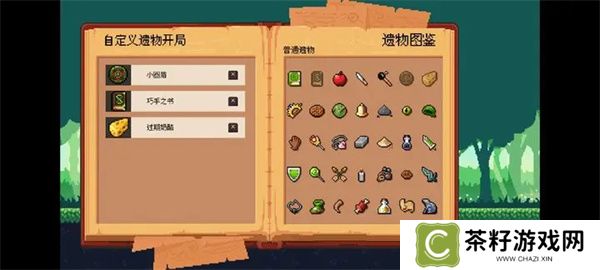 哥布林弹球全部难度挂机玩法攻略
