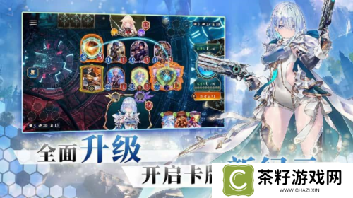 影之诗2