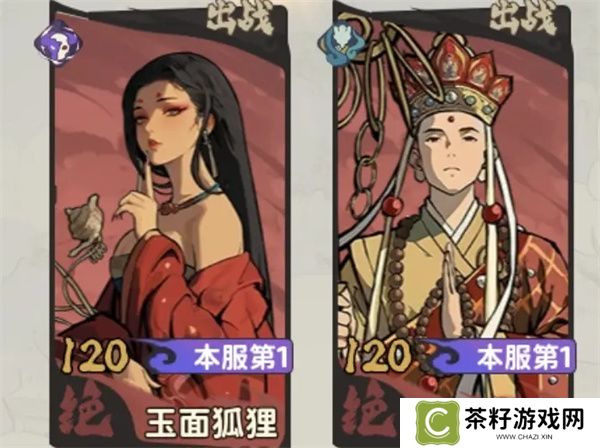 守愿者突进队阵容搭配及玩法攻略分享
