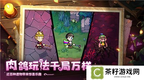 开启炫酷魔法冒险！Steam特别好评动作肉鸽游戏《魔法工艺》11月2日正式上线 