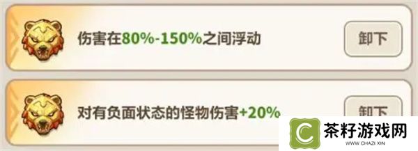 永远的蔚蓝星球河掌柜技能介绍及图腾推荐