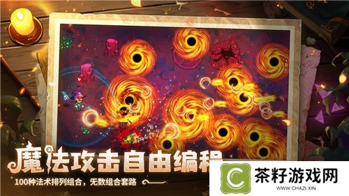 开启炫酷魔法冒险！Steam特别好评动作肉鸽游戏《魔法工艺》11月2日正式上线 