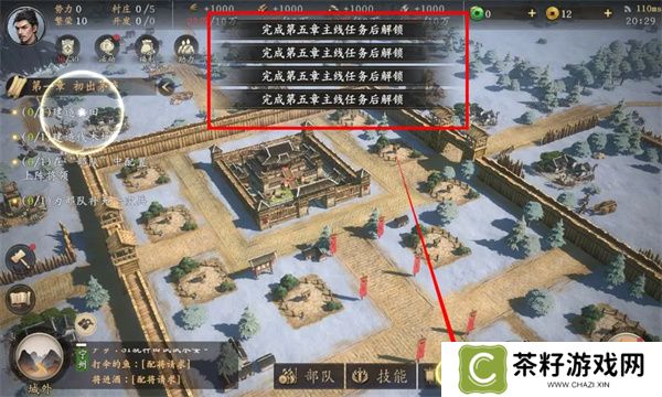 王于兴师联盟攻城玩法介绍说明