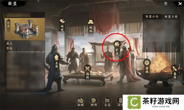 王于兴师联盟攻城玩法介绍说明