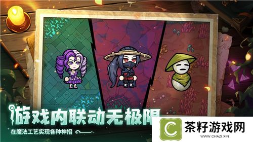 开启炫酷魔法冒险！Steam特别好评动作肉鸽游戏《魔法工艺》11月2日正式上线 