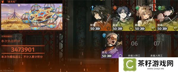 新月同行摩天轮无洞明甘霖300w攻略