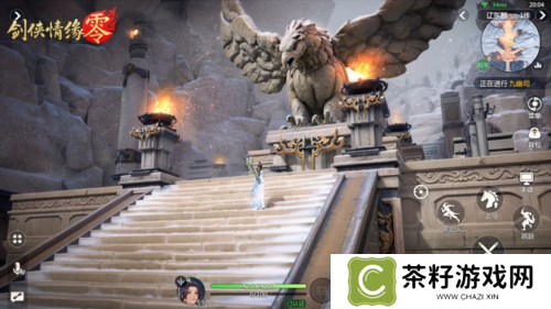 剑侠情缘零6