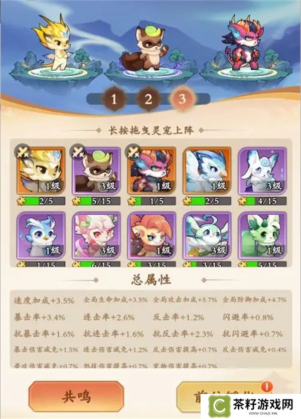 潮英雄战力提升方法途径介绍说明