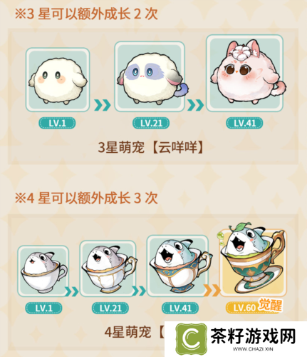狼人杀4