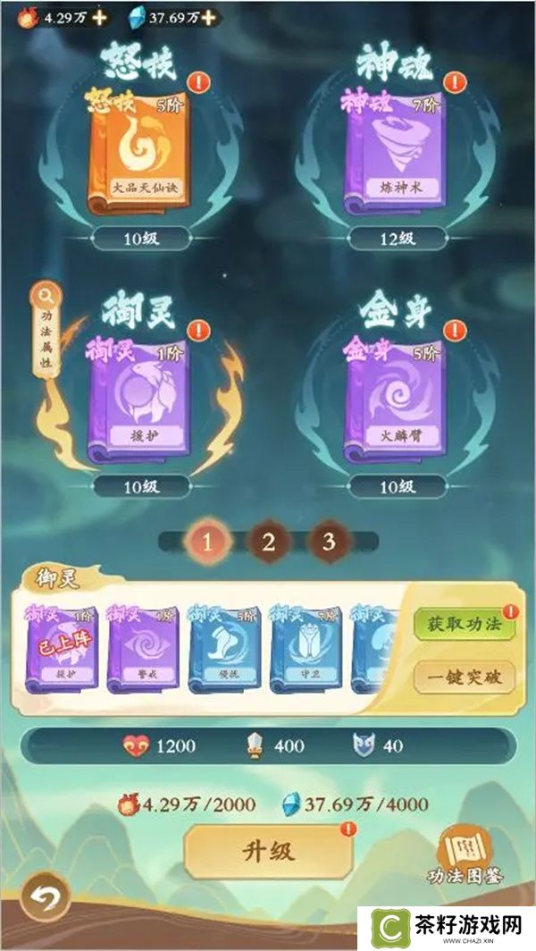 潮英雄战力提升方法途径介绍说明