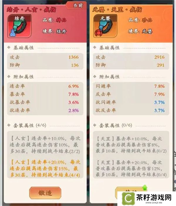 潮英雄战力提升方法途径介绍说明