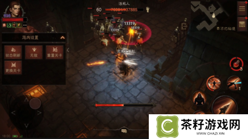 暗黑破坏神不朽6