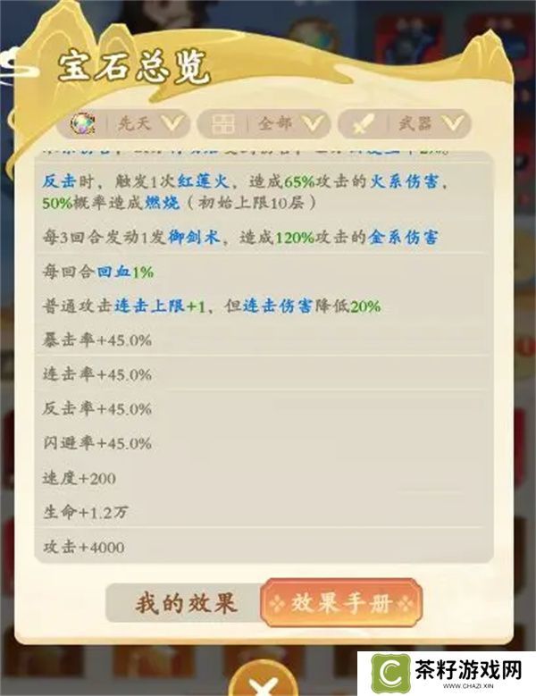 潮英雄战力提升方法途径介绍说明