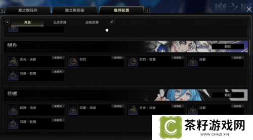 二重螺旋6