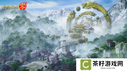 剑侠情缘零2