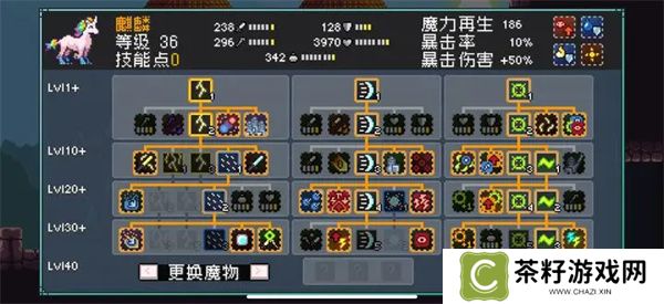 怪物乐土冰冻电击队玩法攻略分享