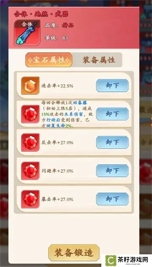 潮英雄战力提升方法途径介绍说明