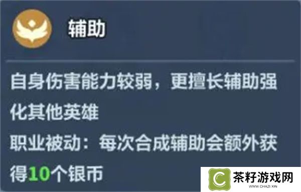永远的蔚蓝星球美人鱼技能介绍及图腾推荐