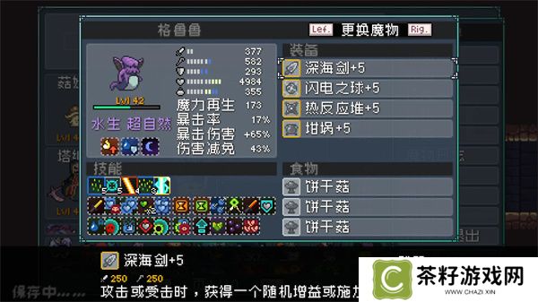 怪物乐土巨魔队玩法搭配攻略分享