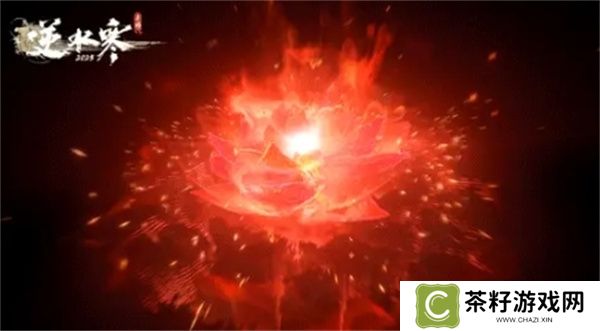 逆水寒手游烬海焚莲绝技获取及效果介绍