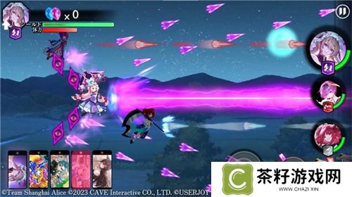 《东方幻想ECLIPSE》繁中版7.23引爆幻想乡 预登录送9000钻