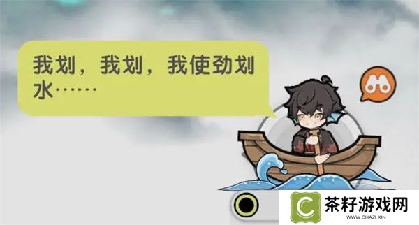 杖剑传说鲸背岛地图介绍及开启方法