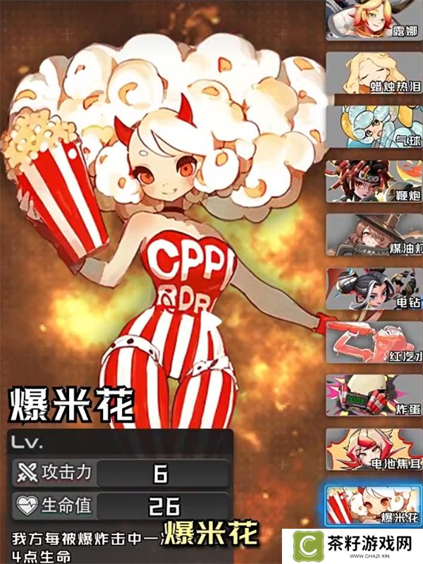 代号飞牌精准爆炸流玩法攻略分享