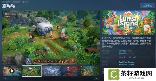 《露玛岛：海盗》免费大更上线，游戏销量已破60W套