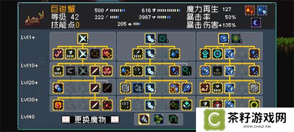 怪物乐土水产组合均衡搭配推荐分享