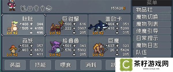 怪物乐土水产组合均衡搭配推荐分享