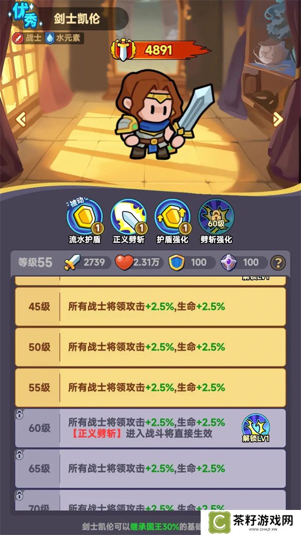 全境守卫近战英雄选择推荐分享