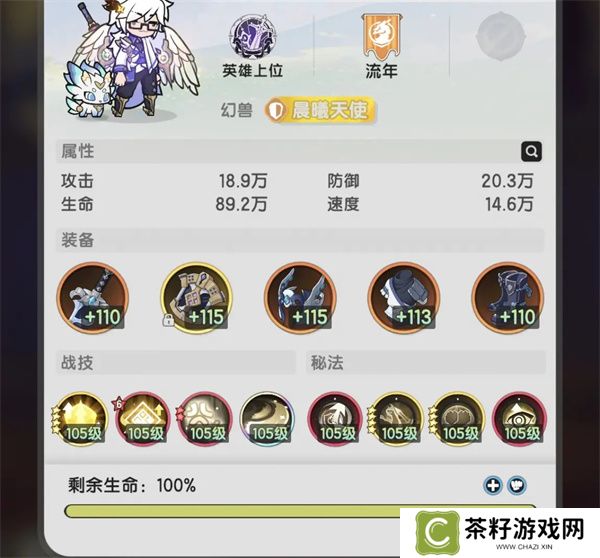 杖剑传说大社噩梦自强通关攻略