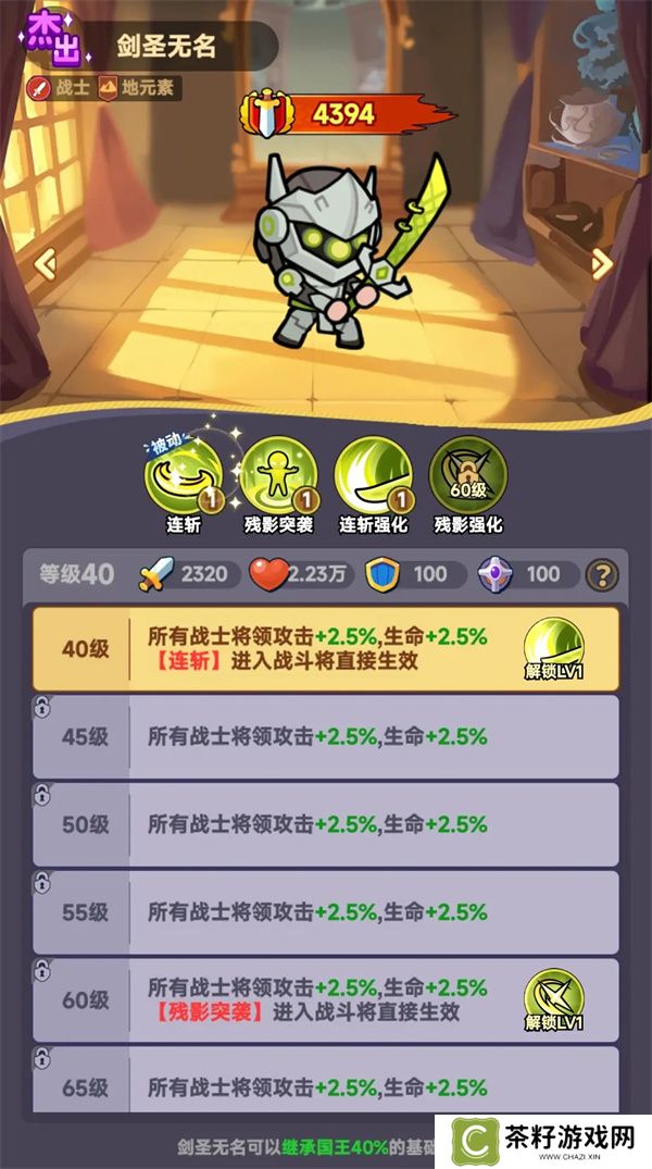 全境守卫近战英雄选择推荐分享