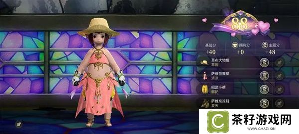 最终幻想14水晶世界金碟暖暖第二期88分攻略