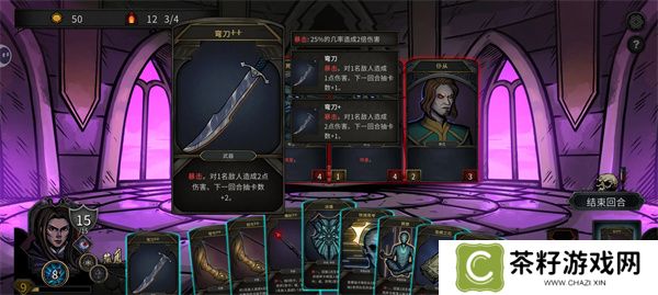 魔堡最后的仪式拯救模式魔剑士通关攻略