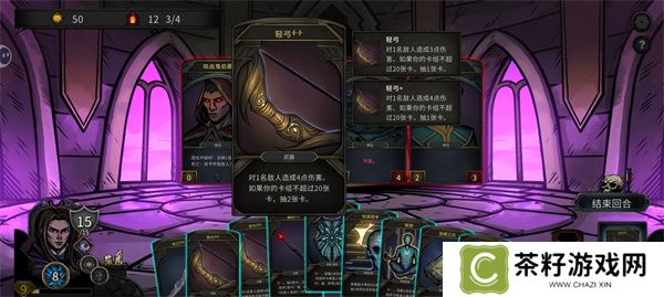 魔堡最后的仪式拯救模式魔剑士通关攻略