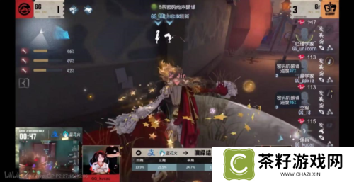 第五人格4