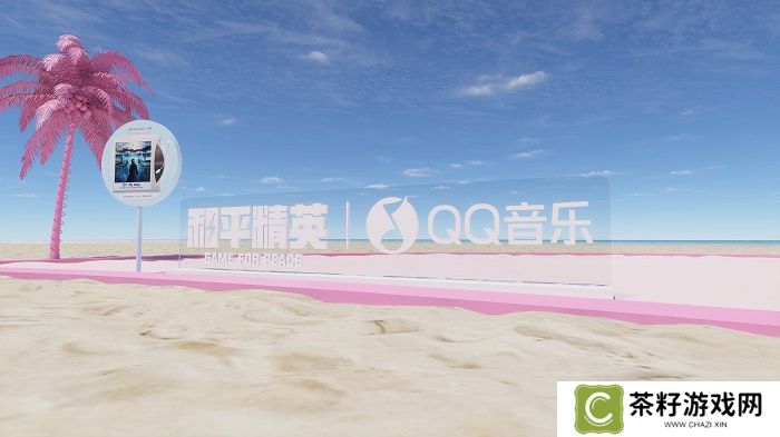 全线焕新，刺激每一夏！《和平精英》“夏日焕新”版本激爽来袭！