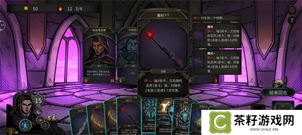 魔堡最后的仪式拯救模式魔剑士通关攻略