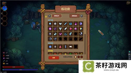 “魔法编程”动作roguelike游戏《魔法工艺》Steam正式版今日发售！