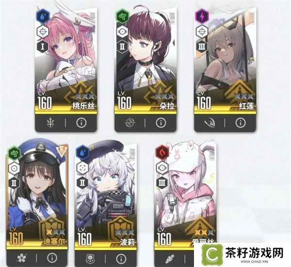 胜利女神新的希望特拦五虎通关攻略