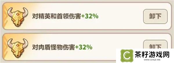永远的蔚蓝星球51-55关通关攻略