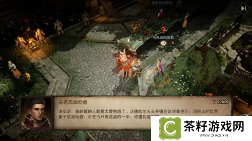 暗黑破坏神不朽5