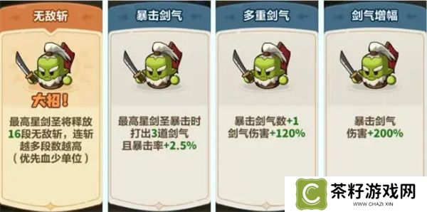 永远的蔚蓝星球51-55关通关攻略