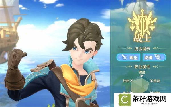 龙骑士学园不同职业特点及流派属性介绍