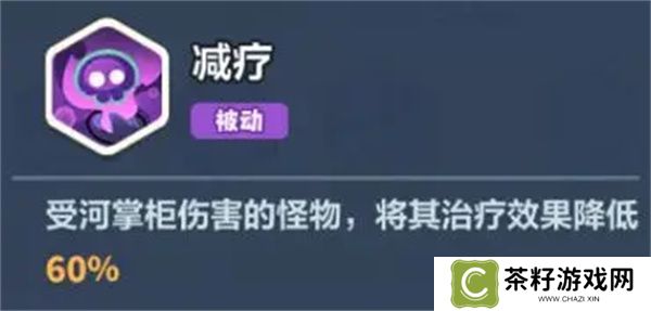永远的蔚蓝星球51-55关通关攻略