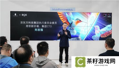 当“击剑雷神”遇见“电竞雷神” 以极速美学解读全球首款雷神蜂鸟屏