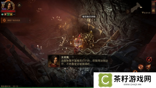 暗黑破坏神不朽3