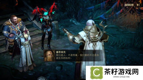 暗黑破坏神不朽4