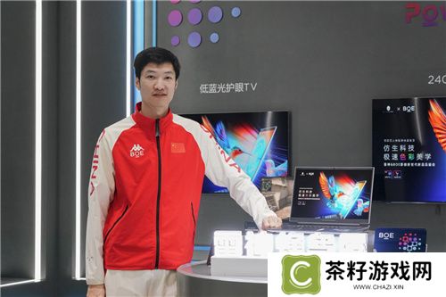 当“击剑雷神”遇见“电竞雷神” 以极速美学解读全球首款雷神蜂鸟屏